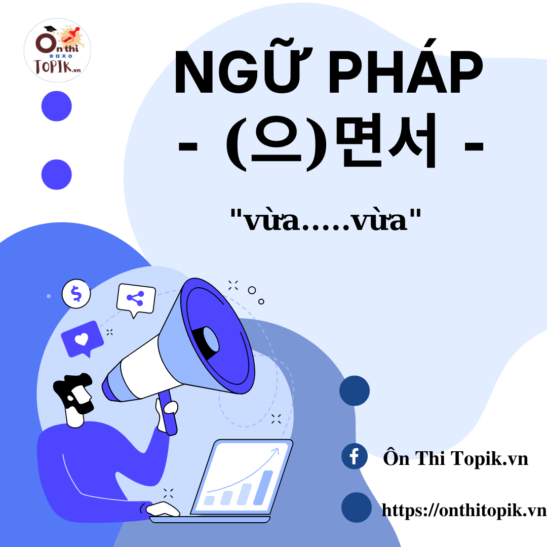 2, Cấu Trúc Thời Gian